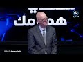 الزواج الأول يفشل والزواج الثاني عرفي حلم فارس الأحلام يتحول إلى كابوس للسيدة أمينة الزواج الأول يفشل والزواج الثاني عرفي حلم فارس الأحلام يتحول إلى كابوس للسيدة أمينة