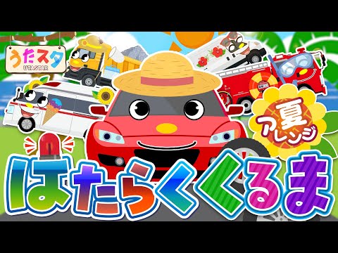 ♬93 かなさま専用☆★ハンドメイド　はたらく車と標識　赤 ♬93 かなさま専用ハンドメイド はたらく車と標識 赤 楽天市場】路政