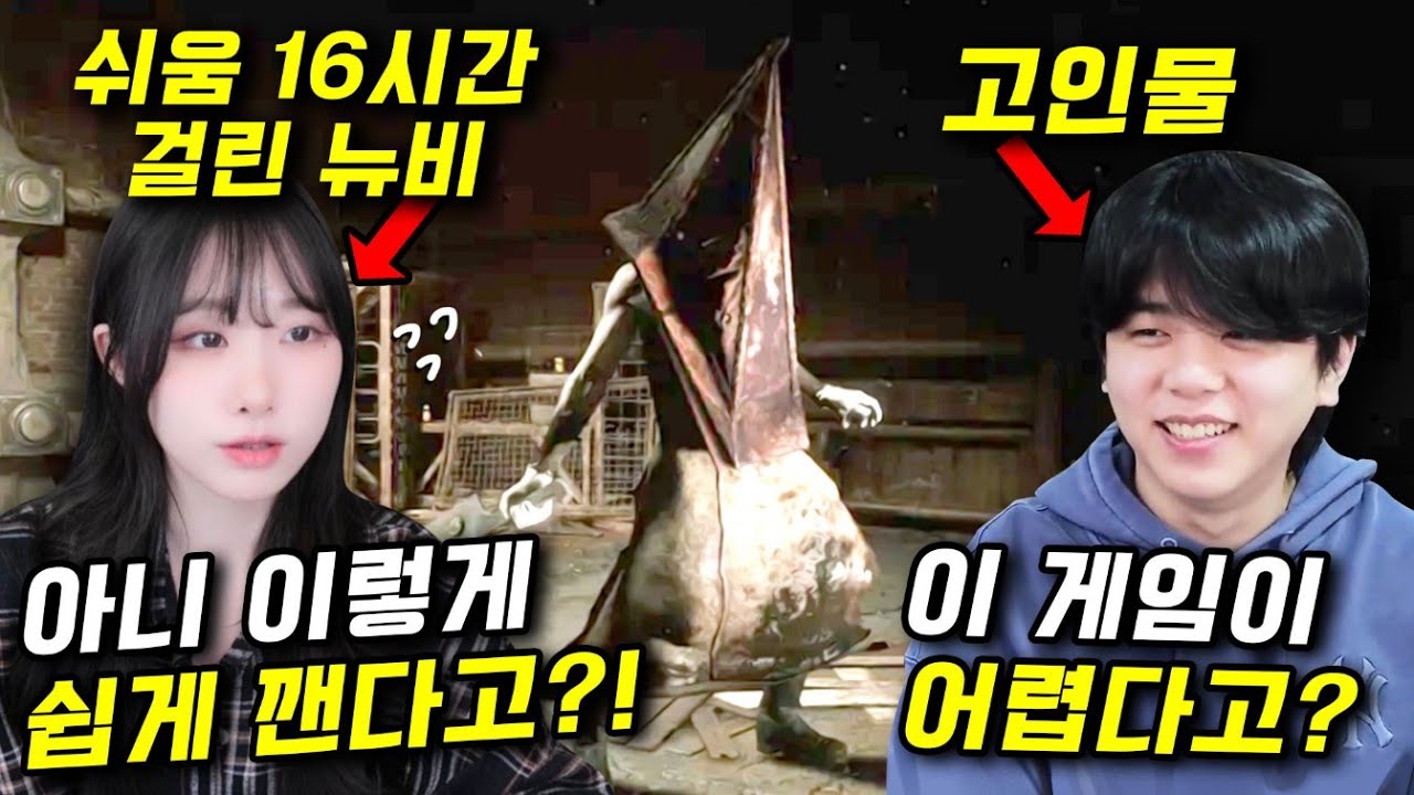 금휘 스피드런 체험시켜주기ㅋㅋㅋ