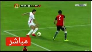 مصر و تونس بث مباشر