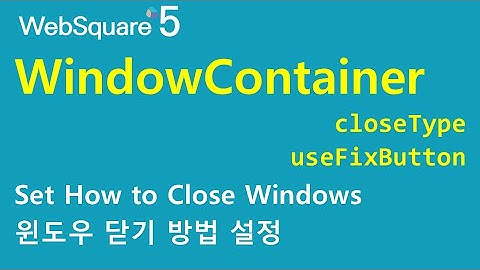 WindowContainer - closeType & useFixButton | WindowContainer | WebSquare5 - Quick Guide