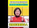 國民黨與共諜案