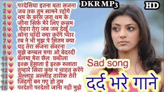 Jakhmi dard bhare gane💓hindi so sad song,s💗evergreen Song’s 💗pardesiya itna bata sajana💓DKR MP3