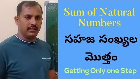 Sum of Natural Numbers #AdditionTrick