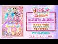 2026年7月31日(金)~8月23日(日)「名探偵プリキュア! いっしょになぞとき! はなまるかいけつフェスティバル!」