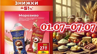 Complete Review of ATB Economy Sale 07/01-07/07😱WOW DISCOUNTS up to 51% for everyone