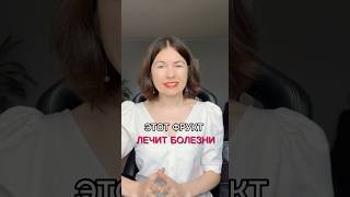 Регулярно ешьте этот фрукт