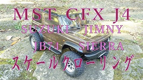 MST CFX J4 スケールクローリング  スズキ ジムニーシエラ JB74   　SUZUKI Samurai