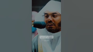 ياسر الدوسري | ﴿فَلَوۡلَآ إِذَا بَلَغَتِ ٱلۡحُلۡقُومَ﴾ | سورة الواقعة (٨٣-٨٩)