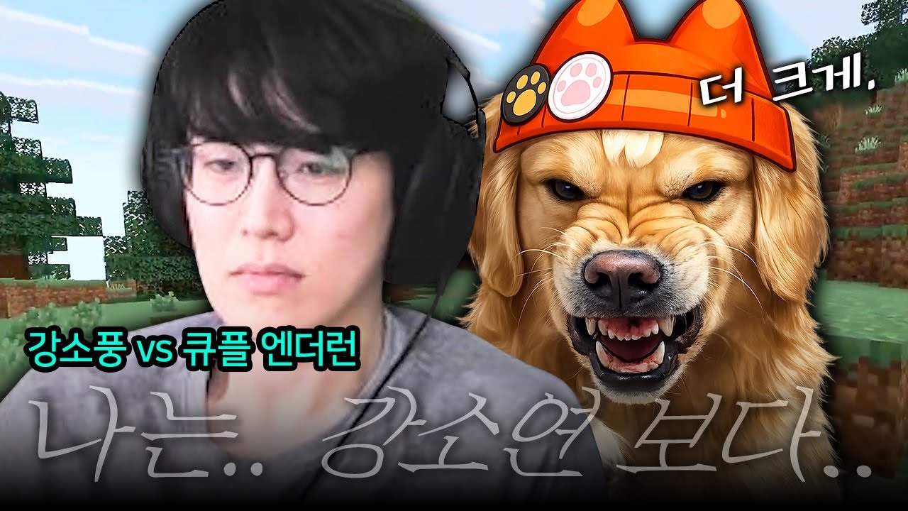 박제가 되버린 바보를 아시오 [하드코어 엔더런]