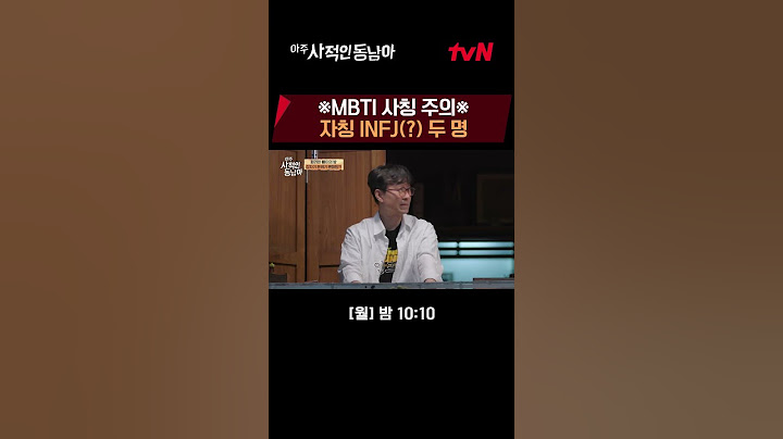 자칭 INFJ(?) 선균과 항준 #아주사적인동남아 EP.9