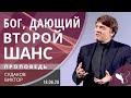 Виктор Судаков – Бог, дающий второй шанс