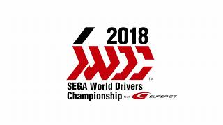 SEGA World Drivers Championship  プロモーションムービー