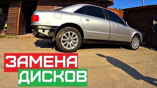 Легкосплавные диски | Замена на автомобиле AUDI Легкосплавные диски | Замена на автомобиле AUDI