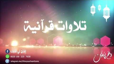 102 سورة التكاثر - القارئ الشيخ عبد الله كامل