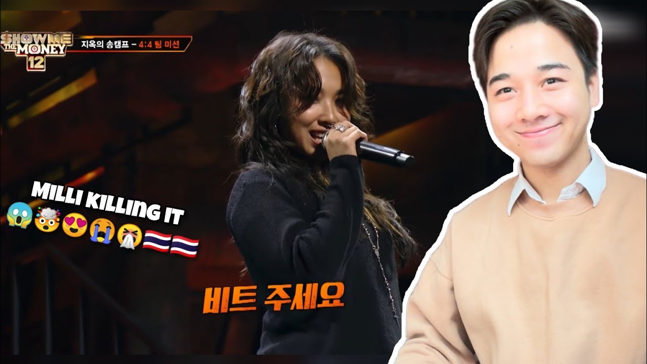 MILLI | [SMTM12/Эпизод 5] Команда MILLI, которая скоро станет миллионером, в лагере Hell's Song, ...