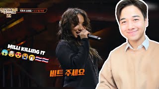 Milli Smtm125회 Soon To Be Millionaire Team Milli 송캠프 2R 44 팀 미션 Jeevan Reaction