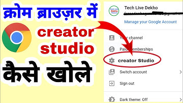 Chrome browser mein creator Studio ka option Kaise open Karen