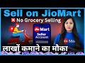 How to Sell on Jiomart | JioMart Seller Registration Process | Jio Mart Seller Kaise bane