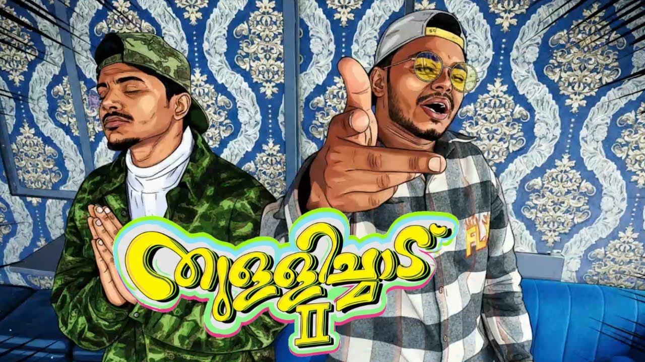 Watch Sai Zakaz X Rakz Radiant | THULLICHAADU 2 | Tamil-Malayalam RAP Song | Prod By Dan Pearson & Arcado on YouTube Watch Sai Zakaz X Rakz Radiant | THULLICHAADU 2 | Tamil-Malayalam RAP Song | Prod By Dan Pearson & Arcado on YouTube