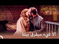 نصبت غولشاه فخا لهرم هرم VS ماهفيدوران 33 يوميات القصر نصبت غولشاه فخا لهرم هرم VS ماهفيدوران 33 يوميات القصر