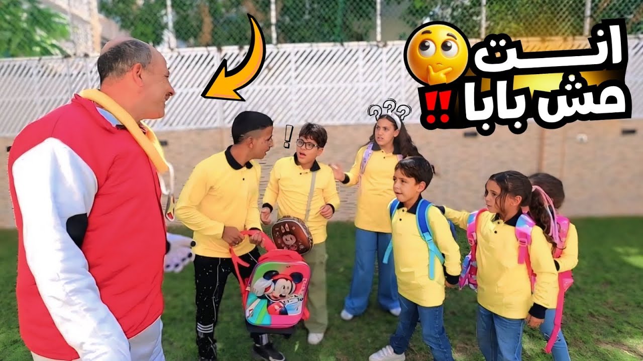 بنت صغيرة تستعار من ابوها الاقرع - شوف حصل ايه !!