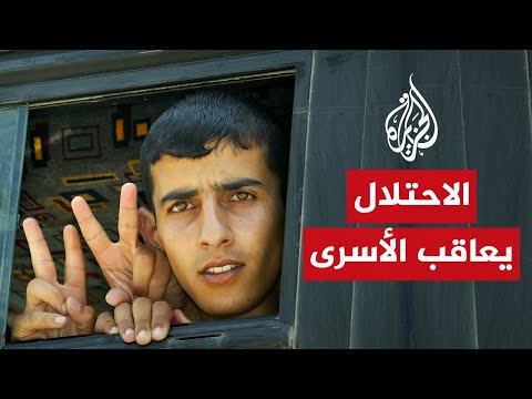 الاحتلال يعاقب الأسرى لاحتفالهم بعملية القدس.. إليك التفاصيل