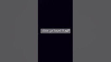 القارئ محمد اللحيدان #القاريء #لايك #راحة_نفسية #اكسبلور