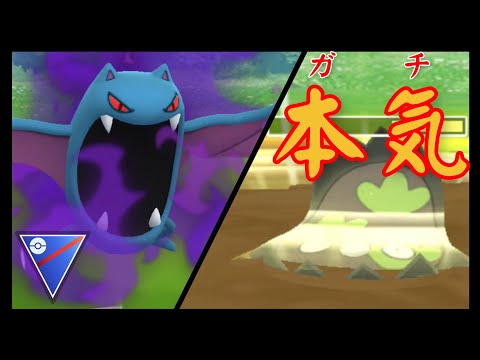 ポケモンgo ゴルバットの入手方法 能力 技まとめ 攻略大百科