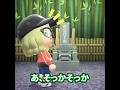 特殊すぎる墓参り #あつ森 #animalcrossing #あつまれどうぶつの森