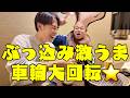 【スーデーソーウ】迷言シーン集Part73【東海オンエア】