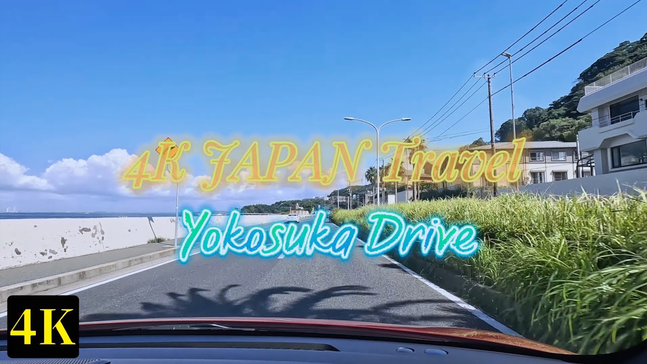 【4K】JAPAN TRAVEL Driving through Yokosuka's naval port town　2023　GoPro HERO11
