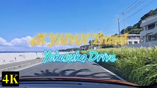 【4K】JAPAN TRAVEL Driving through Yokosuka's naval port town　2023　GoPro HERO11