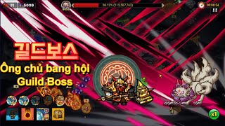 골드타워디펜스. 길드보스 (Gold Tower Defence. Guild Boss)