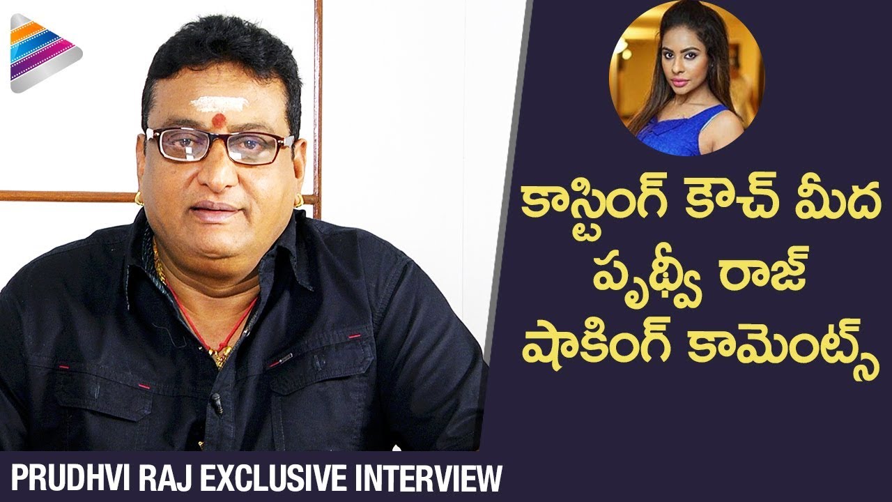 Prudhvi Raj Comments on Casting Couch | Comedian Prudhvi Raj Exclusive ...