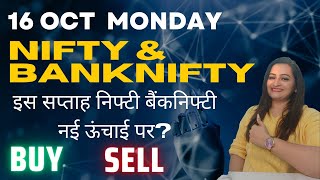 Nifty Prediction and Bank Nifty Analysis for Monday | 16 October 2023 | FINNIFTY LEVEL