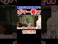 無邪気に建物を爆破するボマー奏w【Fireworks Mania/ホロライブ切り抜き/音乃瀬奏/ReGLOSS】#shorts
