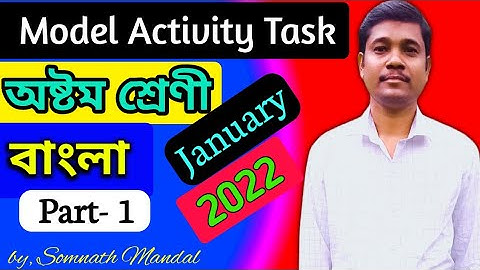 Class 8 Bengali Model Activity Task Part 1 (January) // Wbbse Model Activity Task 2022