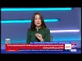 Extranews_Live - eXtra News Live Stream | البث المباشر لقناة أكسترا نيوز