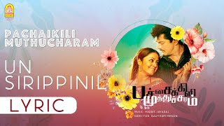 Pachaikili Muthucharam | Un Siripinil - Lyric Video | Sarath Kumar | Harris Jayaraj | Ayngaran chords