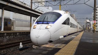 885系特急かささぎ110号博多行き南福岡駅通過  Series 885 Ltd Exp KASASAGI No. 110 for Hakata passing Minami-Fukuoka Sta