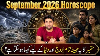 September 2026 Horoscope | Everything Is Changing! What’s Coming for the World & All Zodiac Signs