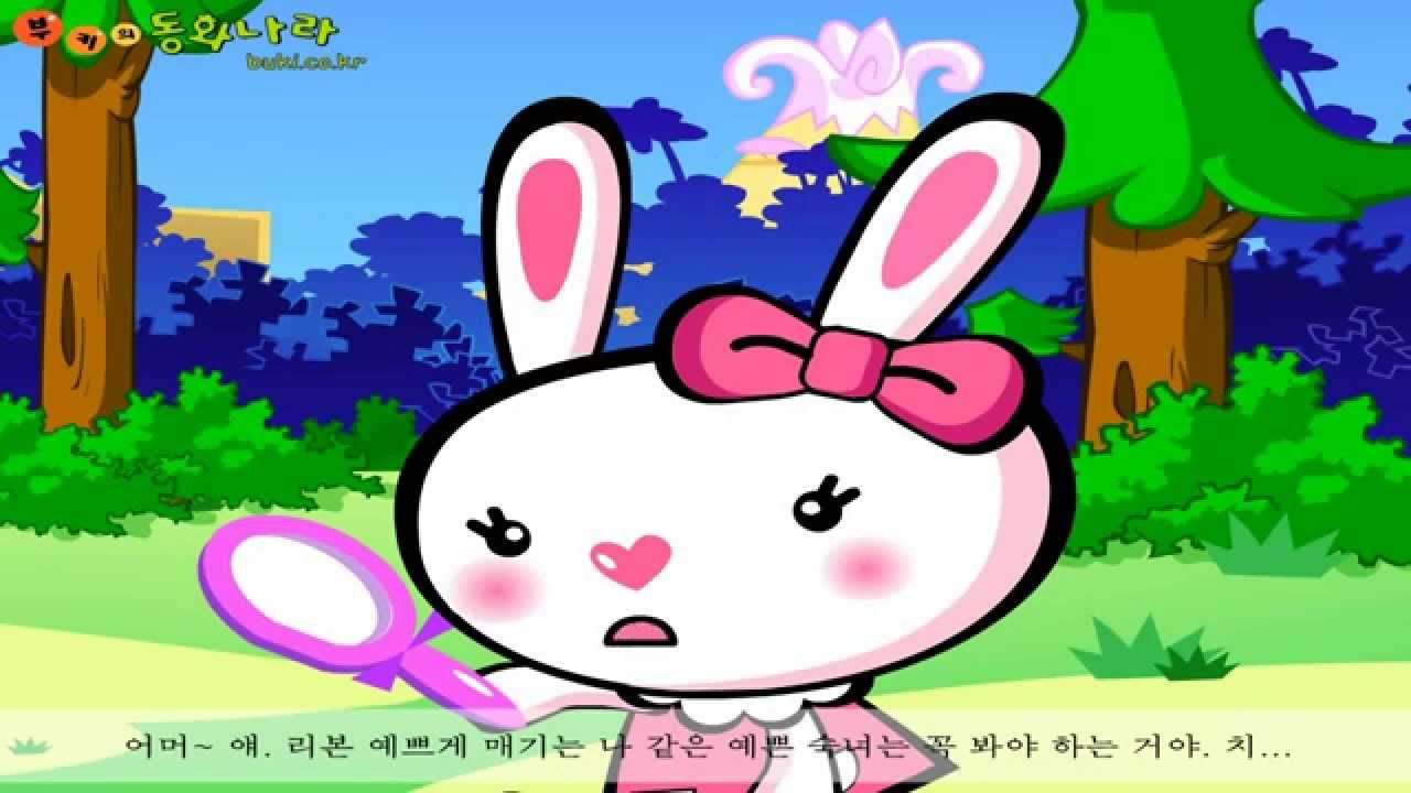 방귀쟁이 벙키