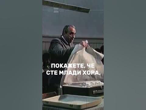 Неделя е ден за българско кино! Днес си припомняме филма "Вчера". - YouTube