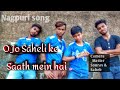 Wo jo saheli ke sath me hai Nagpure song 2019 Mp3