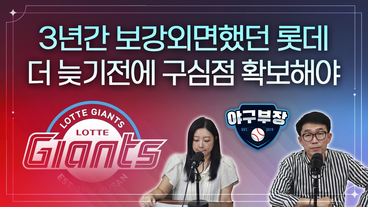 김경문감독 재계약 의도였다면 말입니다.../35세 최지만 1R 유력한 팀?/뼈아픈 LG, 송찬의 천성호에게 남은 것