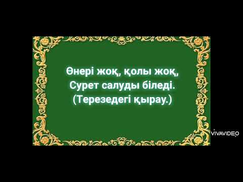 Бейне: Жоғалған Либерия - Иван Грозный кітапханасы