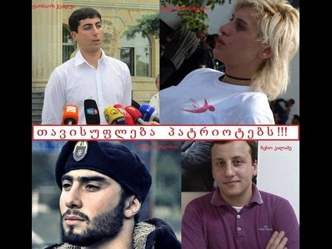 სასამართლო პროცესი და 400-400 ლარიანი ჯარიმები ევრაზიული კავშირის გაპროტესტებისთვის