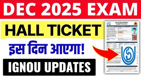 IGNOU DEC 2025 Exam Hall Ticket Update | Ignou Exam Hall Ticket December 2025| Ignou Admit Card 2025