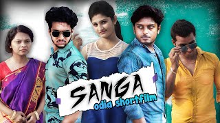 Sanga to  sangare mu || odia short film || odia story || friendshipday odia video || manmay dey